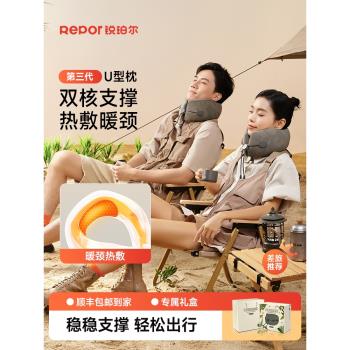 飛機脖子脊椎火車旅行護頸u型枕