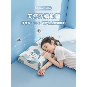 天然兒童泰國6歲以上乳膠枕頭