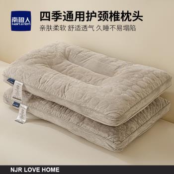 枕頭枕芯護頸椎助睡眠專用成人男一對家用趴睡枕單人整頭睡覺兒童