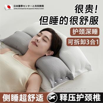 日本枕頭護頸椎助睡眠防打呼嚕深睡可拆卸牽引單人雙枕芯家用成人