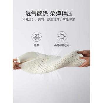 8H乳膠枕頭泰國進口天然成人家用橡膠枕護頸椎助睡眠學生宿舍枕芯