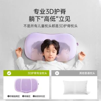 7C七西兒童枕頭1-3-6歲以上寶寶矽膠枕透氣可水洗四季通用a類