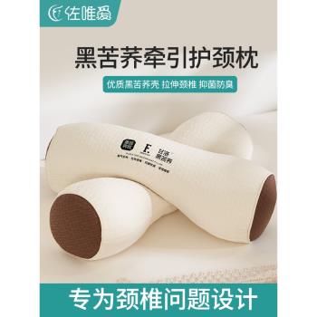 圓柱枕頭護頸椎助睡眠全蕎麥頸椎枕成人護頸椎專用牽引枕小枕頭硬