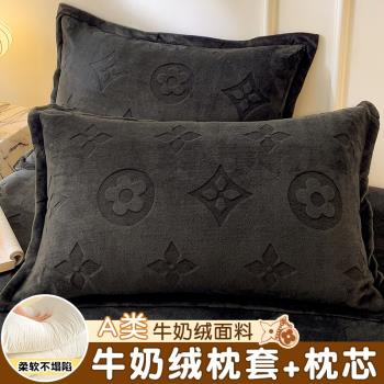 冬季牛奶絨枕頭帶枕套裝一對家用護頸椎助睡眠成人枕頭宿舍男整頭
