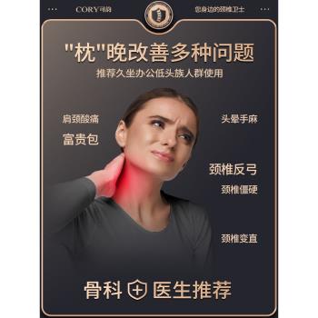 修復睡覺專用艾草加熱按摩頸椎枕
