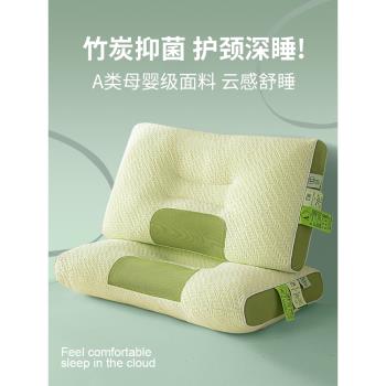 竹炭SPA按摩深睡枕頭助睡眠護頸椎枕枕芯家用一對睡覺專用男學生