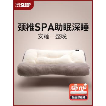 365SLEEP夏季涼感透氣護頸椎枕頭