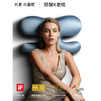 K老小藍枕防皺紋法令紋護頸椎美容枕頭枕芯睡覺專用側睡不壓臉