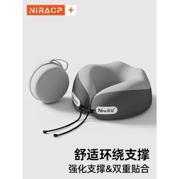u型枕旅行記憶棉護頸枕飛機睡覺枕頭脖枕頸椎脖子靠枕便攜式u形枕