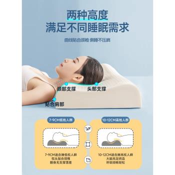 泰國雙人一體加長夫妻1.2m乳膠枕