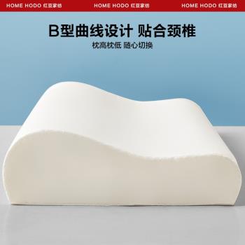 紅豆枕頭枕芯護頸椎助睡眠記憶棉枕單人男女宿舍家用成人一對裝