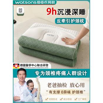 德國枕頭深度睡眠護頸勁椎助睡眠防打呼嚕專用枕芯心不塌陷不變形