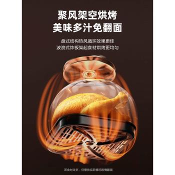 蘇泊爾空氣炸鍋家用智慧多功能5L大容量2025新款無油烤箱電炸鍋機