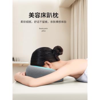 美容院趴枕美容床專用枕頭推拿按摩床洞臉墊床上趴枕記憶棉趴睡枕