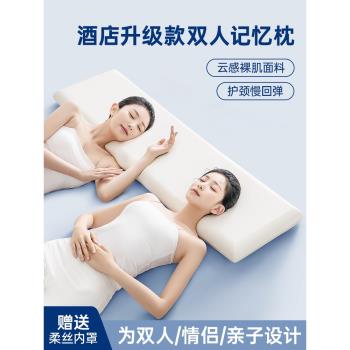 酒店升級款記憶棉雙人家用枕頭