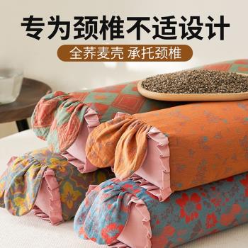 如奕蕎麥枕全棉雙層紗布印花枕頭枕芯家用護頸椎助睡眠側睡小方枕