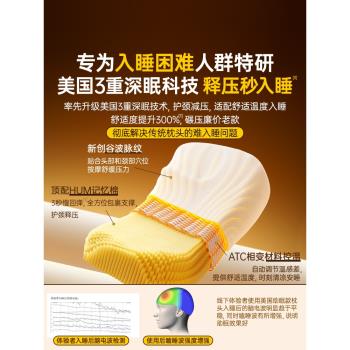 【美國品牌】助睡眠枕頭記憶棉枕芯專用乳膠頸枕成人家用學生宿舍