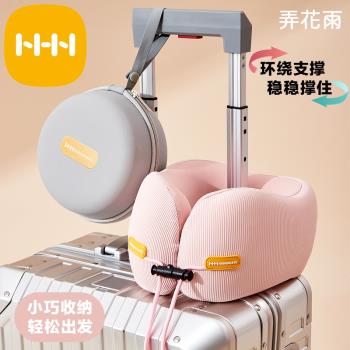 弄花雨u型枕旅行頸枕頭枕飛機枕頭脖枕頸椎便攜護頸脖子靠枕u形枕
