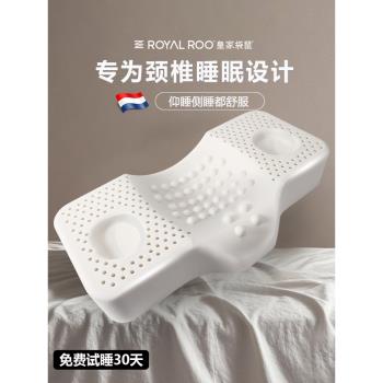 頸椎枕頭泰國乳膠枕頭護頸椎助睡眠天然橡膠睡覺專用蝶形護頸枕頭