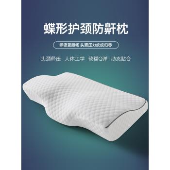 潔麗雅記憶棉枕頭護頸椎枕睡眠家用枕芯單人學生宿舍睡覺專用男