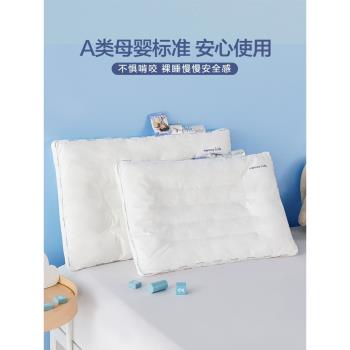 水星家紡A類兒童枕頭低敏防蟎枕芯宿舍可水洗低枕睡眠枕呵護枕