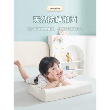 天然兒童泰國寶寶小孩乳膠枕頭