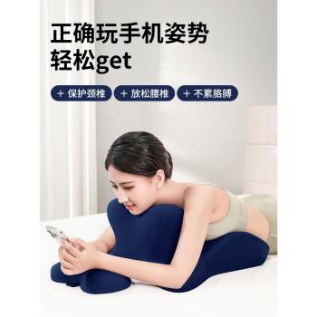 床上趴睡枕多功能俯臥位枕頭趴著睡覺玩手機看書神器記憶棉趴枕墊