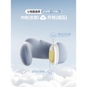 旅行u型枕護頸旅行枕頭頸枕飛機高鐵睡覺護脖子神器記憶棉u形枕