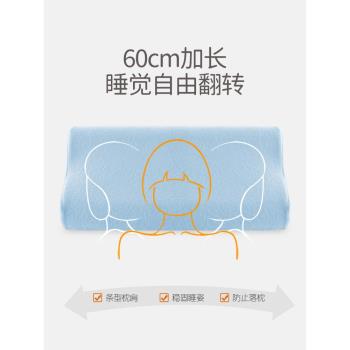 兒童枕頭3-6歲以上四季通用記憶棉枕芯幼兒園寶寶小學生專用枕頭