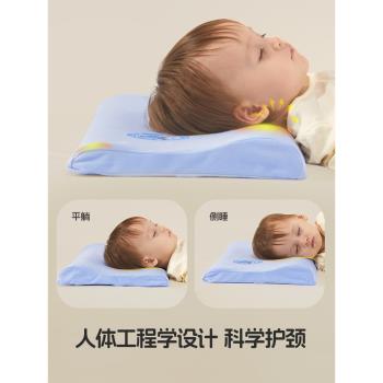 水星兒童可拆洗92%乳膠枕母嬰A類兒童枕頭學生宿舍嬰兒寶寶定型枕