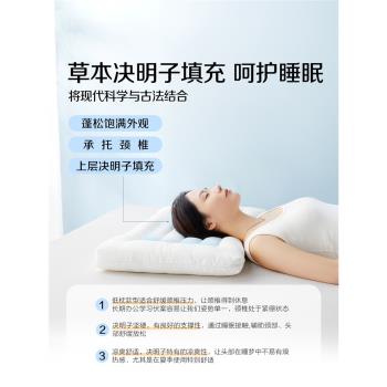 博洋全棉矮枕決明子枕頭低枕護頸椎助睡眠家用護頸枕學生枕頭