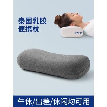 泰國出差旅行學生小號乳膠枕頭