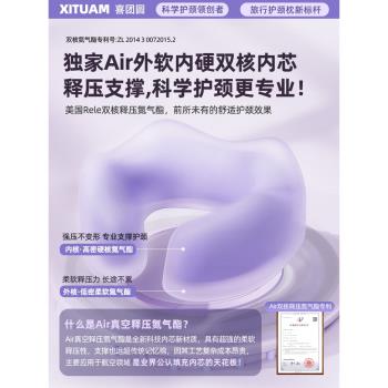 【專業護頸】u型枕u形便攜脖子脖枕飛機枕頭旅行睡覺頸椎靠枕坐車
