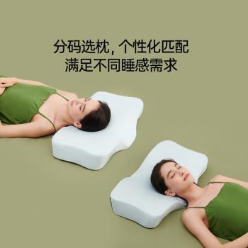 7C七西美妍記憶棉護頸椎側睡枕頭