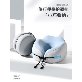 記憶棉u型枕旅行護頸枕飛機睡覺枕頭脖枕頸椎脖子靠枕便攜式u形枕