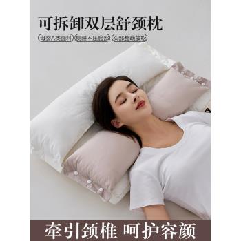 護頸椎枕頭牽引脖枕專用成人睡眠單人枕芯一對家用助側睡覺整頭