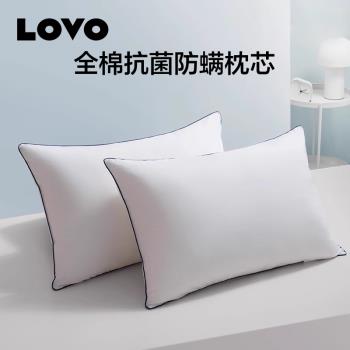 羅萊生活LOVO樂蝸家紡全棉抗菌防蟎可水洗纖維枕單雙人枕芯單只