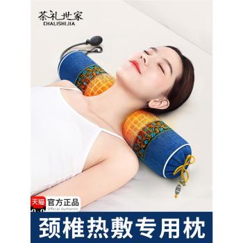 蕎麥頸椎專用枕頭護頸椎助睡眠圓柱形加熱成人睡覺反弓艾草護頸枕