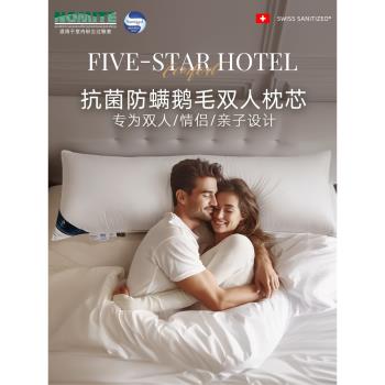 斯得福雙人長枕頭情侶枕一體長條枕頭套和枕芯一套羽絨枕孕婦抱枕