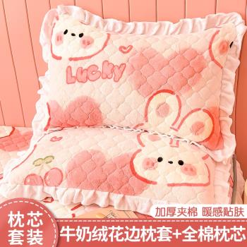 冬季牛奶絨夾棉枕頭帶枕套家用枕芯套裝護頸椎助睡眠女單人整頭枕