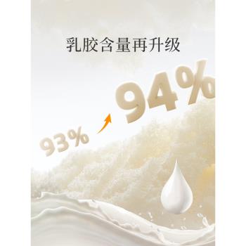 天然泰國助睡眠博士家用乳膠枕頭
