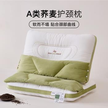 如奕新款蕎麥殼枕家用單人護頸椎助睡眠成人學生宿舍枕頭蕎麥枕芯