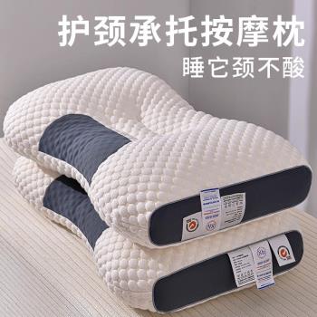 成人家用枕頭枕芯學生護頸椎助睡眠枕不塌陷不變形一對裝四季通用
