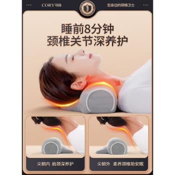 頸椎枕睡覺專用艾草熱敷枕頭護頸椎助睡眠加熱家用牽引圓柱護頸枕