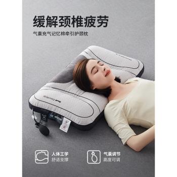 氣囊充氣記憶棉枕頭護頸椎助睡眠蕎麥枕芯牽引熱敷枕家用一對整頭