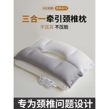 牽引枕芯睡覺頸椎專用枕頭支撐護頸椎助睡眠家用一對套裝成人整頭