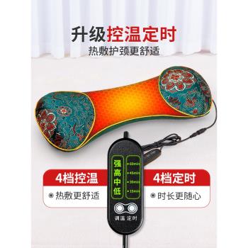 艾草頸椎枕頭電加熱敷熱療睡覺專用助睡眠艾灸秋冬純艾葉骨頭枕