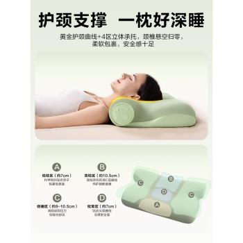 SKG頸椎枕P3-3護頸枕頭改善睡眠記憶棉成人枕芯睡眠枕禮物推薦