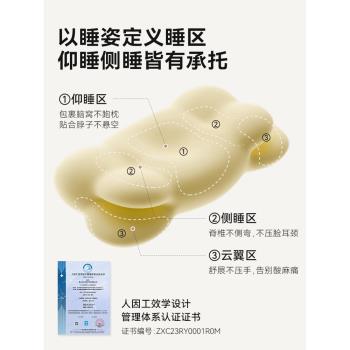 時光存摺草本雲朵枕頭護頸椎助睡眠側睡頸椎枕記憶棉護頸枕