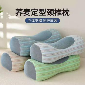 全蕎麥枕頭護頸椎助睡眠圓柱牽引枕芯睡覺專用頸椎枕蕎麥殼皮頸枕